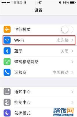 苹果手机怎么设置锁屏也有无线网？苹果手机锁屏后得重新手动连接wifi