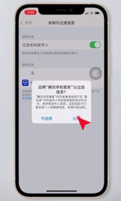 为什么苹果手机短信导不了新手机？苹果新手机短信打不开