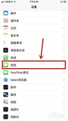 为什么苹果手机短信导不了新手机？苹果新手机短信打不开