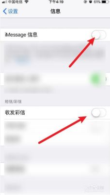 为什么苹果手机短信导不了新手机？苹果新手机短信打不开