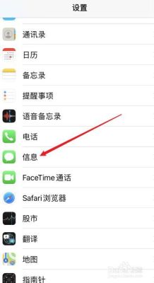 苹果短信有个感叹号激活不了？苹果新手机短信打不开怎么办
