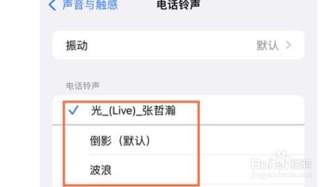 苹果14promax怎么下载铃声？苹果新手机怎么没铃声下载