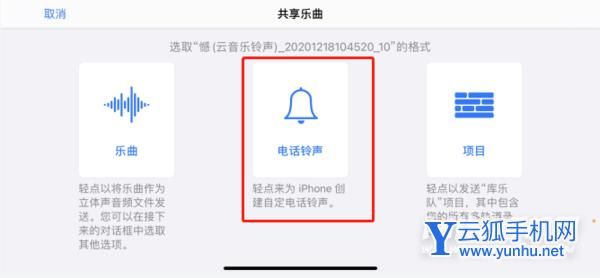 苹果14promax怎么下载铃声？苹果新手机怎么没铃声下载