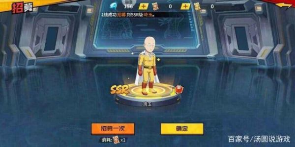 一拳超人前期新手入坑怎么玩？一拳超人手游新手