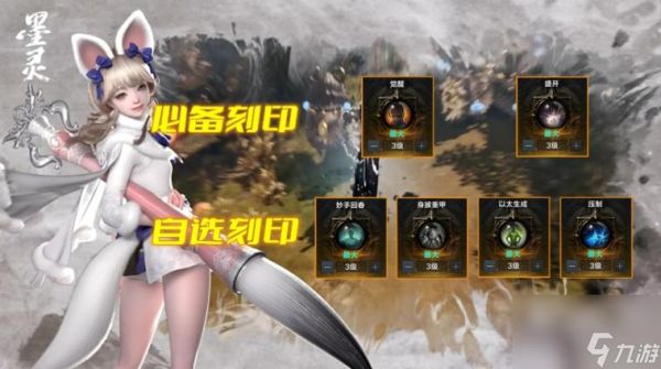 命运方舟什么刻印好？命运王者之剑新手卡
