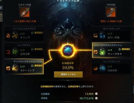 命运方舟什么刻印好？命运王者之剑新手卡