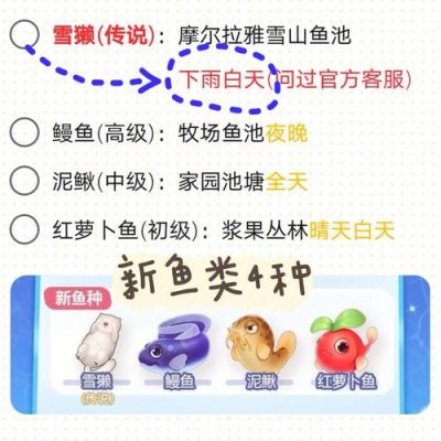 霜獭幼崽怎么捕捉摩尔庄园？摩尔勇士新手宠物