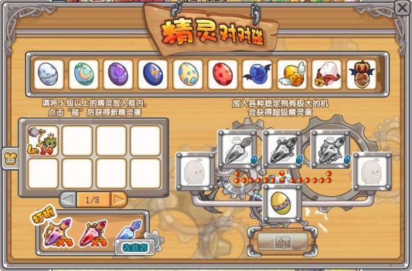 摩尔勇士18K钢姆的任务几级才能做？摩尔勇士新手任务攻略