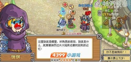 摩尔勇士18K钢姆的任务几级才能做？摩尔勇士新手任务攻略