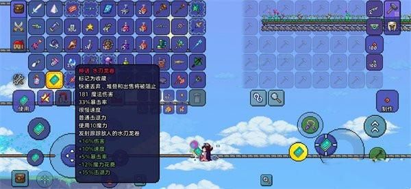 泰拉瑞亚怎样弄法师职业？泰拉瑞亚新手法师装