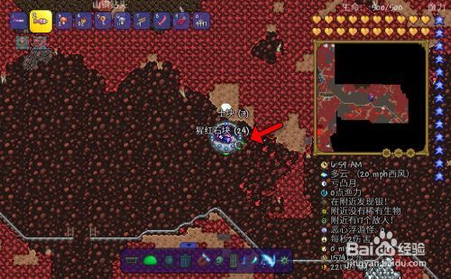 泰拉瑞亚魔矿容易挖吗？泰拉瑞亚新手魔矿