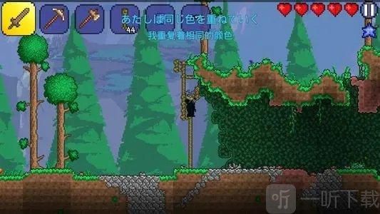 泰拉瑞亚新手从零开始攻略？泰拉瑞亚新手山视频