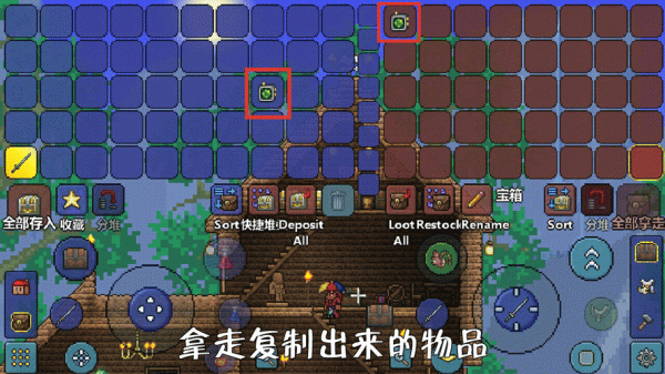 泰拉瑞亚肉后怎样快速刷钱？泰拉瑞亚新手赚钱