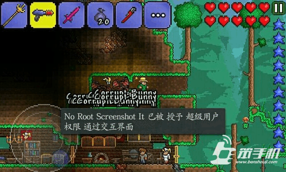 泰拉瑞亚肉后怎样快速刷钱？泰拉瑞亚新手赚钱
