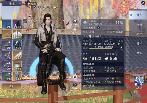天刀手游太白逸侠怎么挑战？天刀太白pvp新手教学