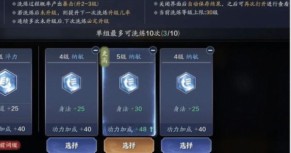 天刀手游太白逸侠怎么挑战？天刀太白pvp新手教学