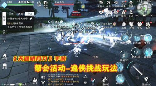 天刀手游太白逸侠怎么挑战？天刀太白pvp新手教学