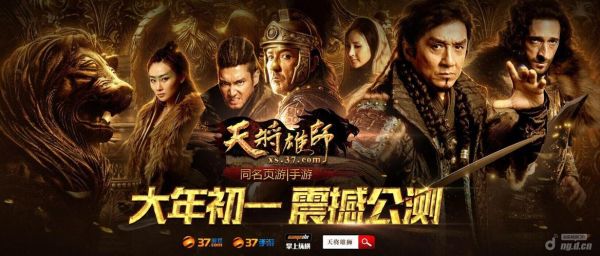 天将雄狮抢占平原剧本攻略？天降雄狮新手攻略