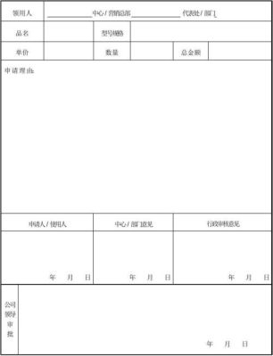 货车补贴在甬易办怎么领取？易领新手卡
