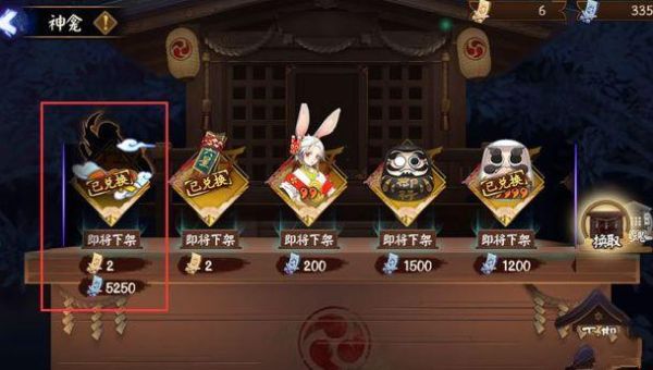 预抽式神怎么领取？阴阳师新手任务抽卡
