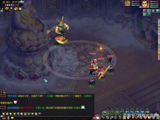世界上真的有人会气功吗？阴阳西游魔悟新手获得