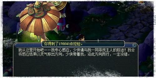 世界上真的有人会气功吗？阴阳西游魔悟新手获得
