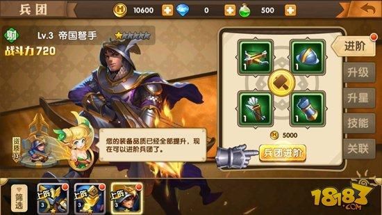 魔法门之英雄无敌战争纪元最佳时机怎么过？英雄纪元新手攻略视频