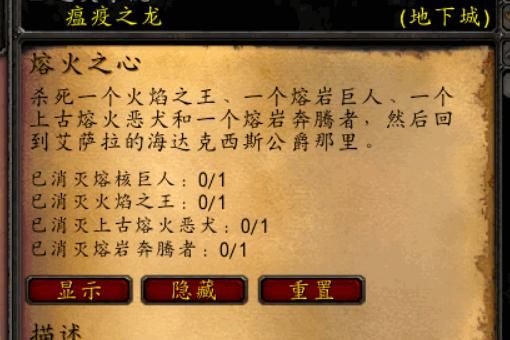 熔火之心1-10攻略？英雄联盟新手暴力石头人