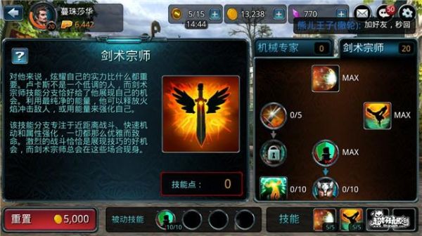 攻防之刃和均衡之刃哪个更好？元素之刃新手套装属性