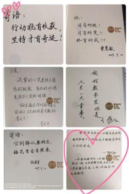 院长调走了写给院长的祝福语？院长对新手寄语