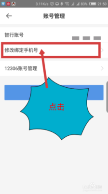 手机号新用户怎么开通？怎么办新手机号