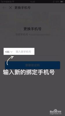 手机号新用户怎么开通？怎么办新手机号