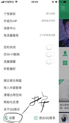 vivo手机i音乐更新后不好用，想用以前的老版本，怎么设置？怎么更新手机音乐