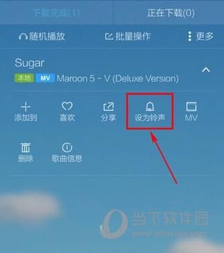 手机酷我怎样更新歌曲？怎么更新手机音乐播放器