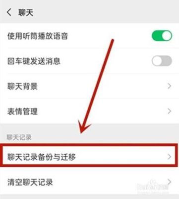 旧手机不能开机，如何把以前微信内容转到新手机上？怎样把微信记录转到新手机