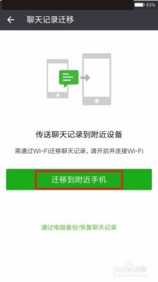 旧手机不能开机，如何把以前微信内容转到新手机上？怎样把微信记录转到新手机