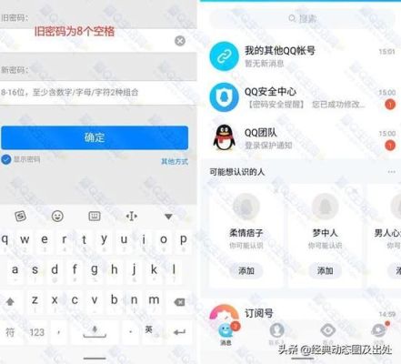 怎样在手机qq上新创一个号？怎样用新手机号注册qq