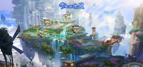 诛仙新地图沉渊之墟怎么去？悬空城新手攻略
