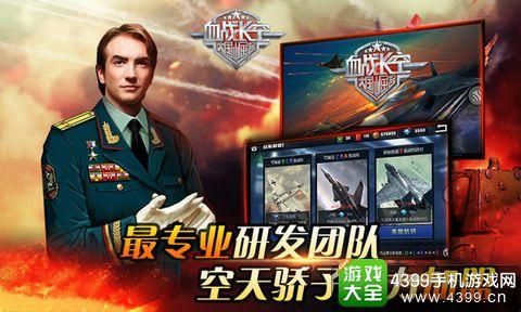 血战长空山下七郞他对他母亲好吗？血战长空 新手卡