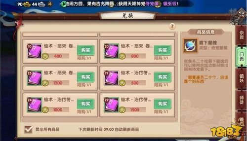 寻仙发红包2钻要怎么发？寻仙新手包钻
