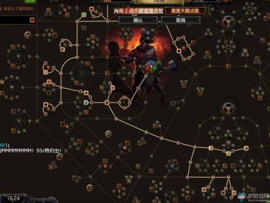 流放之路s22开荒职业哪个好？野蛮人新手bd