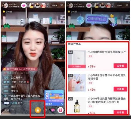 一个新手如何做直播？一个新手怎样进行直播