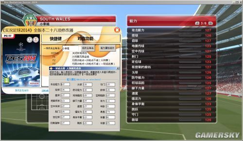 实况足球2014一球成名，提几个很新手的问题？一球成名新手玩什么用
