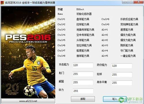 实况足球2014一球成名，提几个很新手的问题？一球成名新手玩什么用