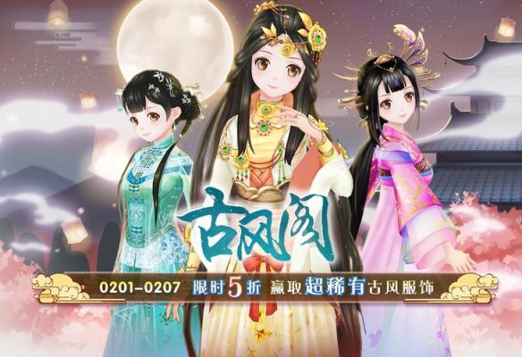 千年红颜醉诗词？依依恋物语新手攻略