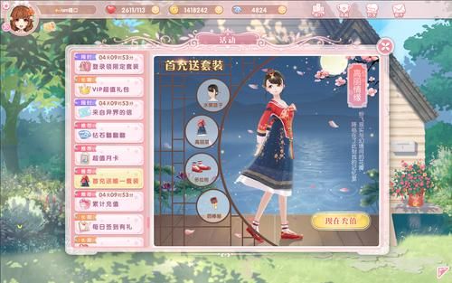 千年红颜醉诗词？依依恋物语新手攻略