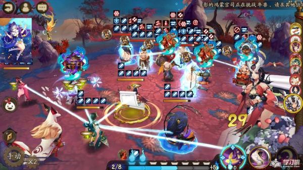 阴阳师斗技季玩法？阴阳师新手斗技场阵容