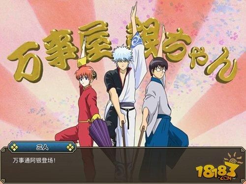 银魂各个篇章集数？银时之魂新手必备图文攻略