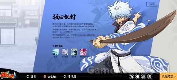银魂各个篇章集数？银时之魂新手必备图文攻略
