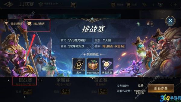 新手曙光英雄为什么领取不了？英雄联盟新手怎么领取